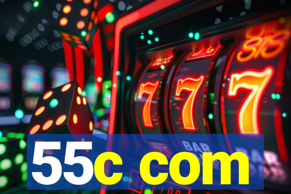 55c com